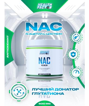 Health Factor NAC N- 180