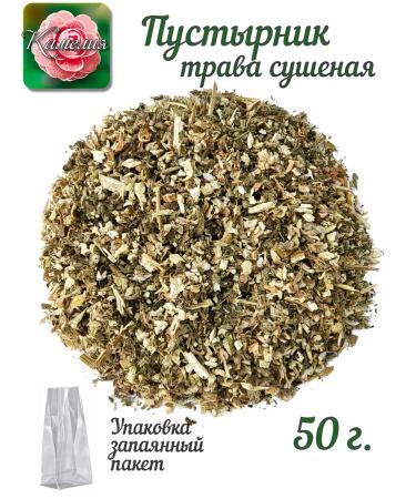 Camellia Tea Company Motherwort grass