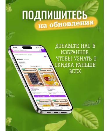 NUTSGO Almonds fried purified 500 grams of premium - Buy Online on GoSupps.com