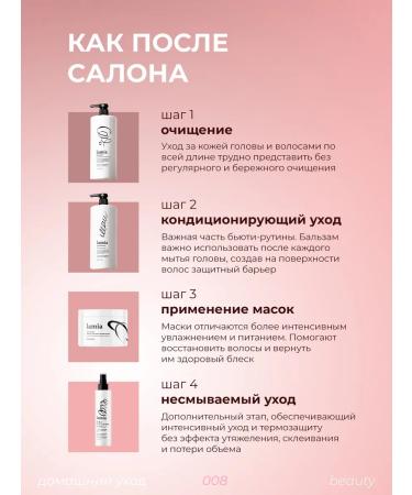 LaMia Gift set of hair shampoo women balm and mask - Buy Online on GoSupps.com