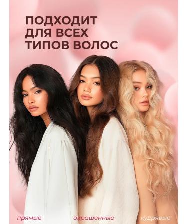 LaMia Gift set of hair shampoo women balm and mask - Buy Online on GoSupps.com