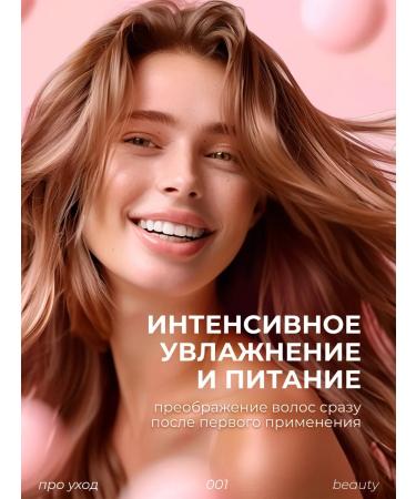 LaMia Gift set of hair shampoo women balm and mask - Buy Online on GoSupps.com