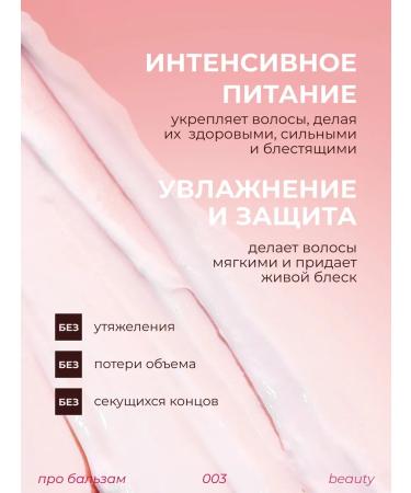 LaMia Gift set of hair shampoo women balm and mask - Buy Online on GoSupps.com