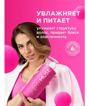 My Muse Women's hair shampoo 1000 ml SOS - Buy Online on GoSupps.com