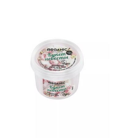 Organic Kitchen Face scrub refreshing Bouquet of the bride 100 ml 4680007218552