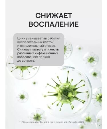 4fresh HEALTH Zinc for men and women Helat - Buy Online on GoSupps.com