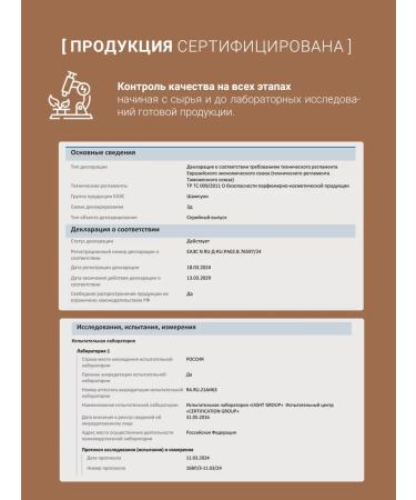 QUEEN'SECRET Sonusufant shampoo with collagen for growth and strengthening - Buy Online on GoSupps.com