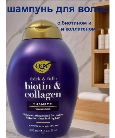OGX Shampoo to increase volume with biotin and collagen