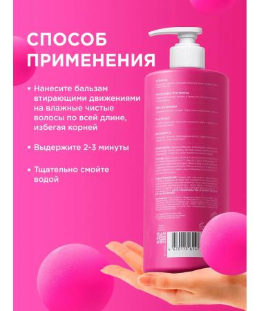 My Muse Hair balm 1000 ml SOS - Buy Online on GoSupps.com