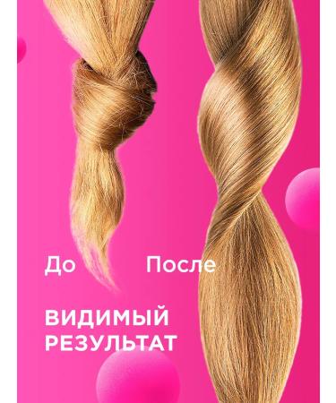 My Muse Hair balm 1000 ml SOS - Buy Online on GoSupps.com