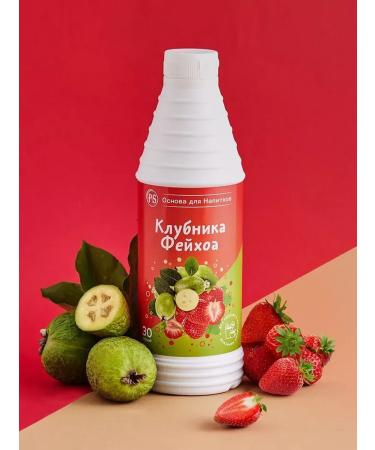 ProffSyrup The basis for drinks strawberries-fiekhoa 1kg