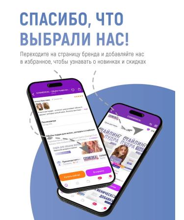 COSMEDICAL Fogs with urea 250 ml - Buy Online on GoSupps.com