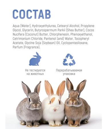 COSMEDICAL Fogs with urea 250 ml - Buy Online on GoSupps.com