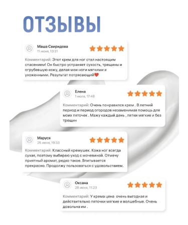 COSMEDICAL Fogs with urea 250 ml - Buy Online on GoSupps.com