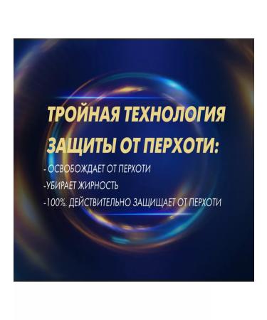 clear Shampoo "Men" 2 in 1 assessment 400 ml - Buy Online on GoSupps.com