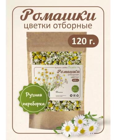 FitoWay Chamomile pharmacy flowers dried 120 grams