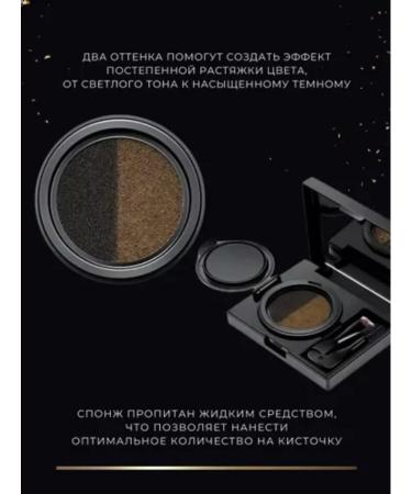 FK-PARFUM Cushion eyebrow shadow - Buy Online on GoSupps.com
