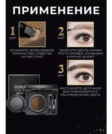 FK-PARFUM Cushion eyebrow shadow - Buy Online on GoSupps.com