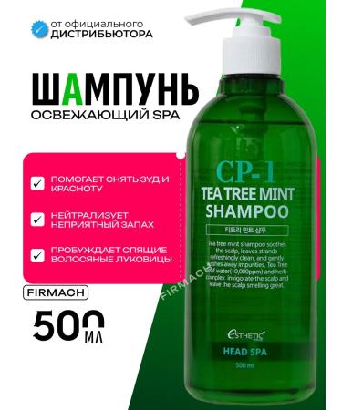 Aesthetic House CP-1 Korean hair shampoo Women's Saluscapon