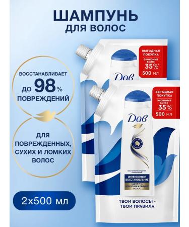 Dav Women's hair shampoo 500 ml 2 pcs