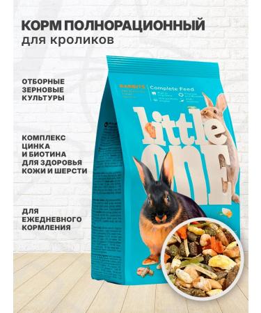 LITTLE ONE Rabbits 400 g - Buy Online on GoSupps.com