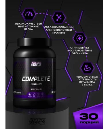 Health Factor Complete Protein 900g taste of blueberries - Buy Online on GoSupps.com