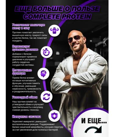 Health Factor Complete Protein 900g taste of blueberries - Buy Online on GoSupps.com
