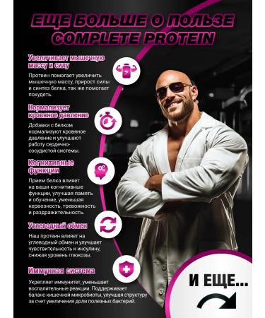 Health Factor Complete Protein 900g taste raspberries - Buy Online on GoSupps.com