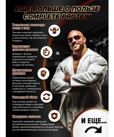 Health Factor Complete Protein protein 900g taste chocolate - Buy Online on GoSupps.com