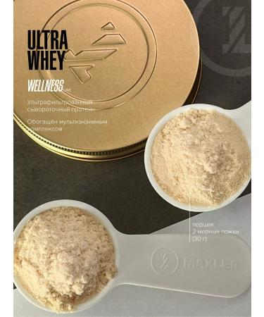 maxler Wastein protein Ultra Whey 450g Latte Machiato - Buy Online on GoSupps.com