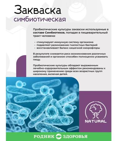 Spring of Health Symbiotic + superfood (Asai Coji Noni Magnustin Chia) - Buy Online on GoSupps.com