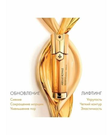 GUERLAIN Double -acting serum DOBLE R RENEW & Repair - Buy Online on GoSupps.com