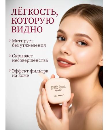 Kiss Beauty Face powder matting reflective compact - Buy Online on GoSupps.com