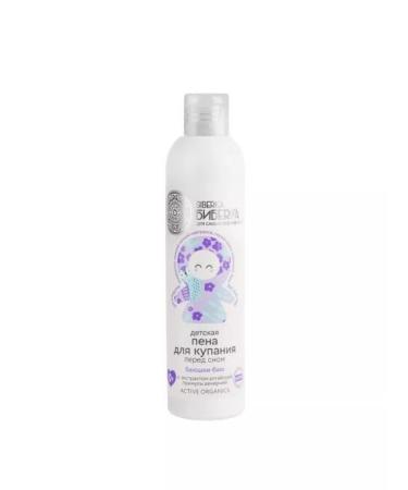 Natura Siberica Biberika Bayushki-Bayu 250ml foam