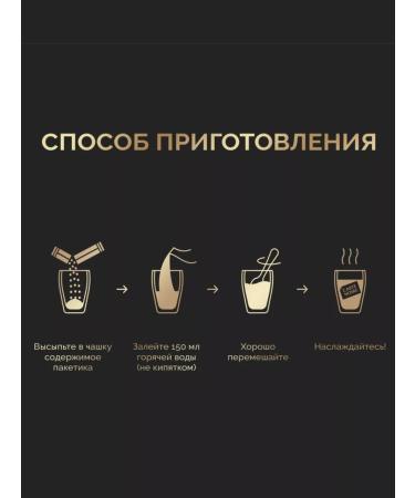 Carte Noire Coffee soluble Cappuccino delicate foam 20pcs 15g - Buy Online on GoSupps.com