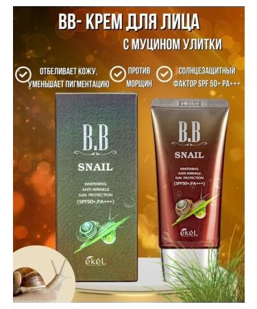 AnyaSh BB Face Cream