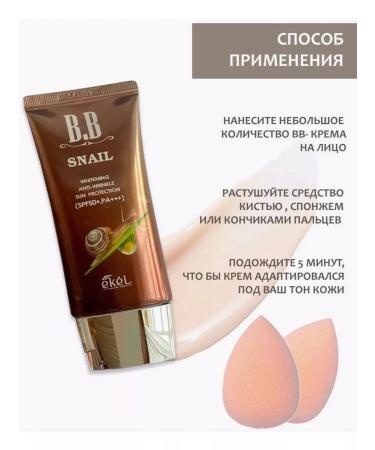 AnyaSh BB Face Cream - Buy Online on GoSupps.com