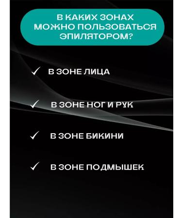 Panasonic Modern electrical epalator for bikini legs face - Buy Online on GoSupps.com