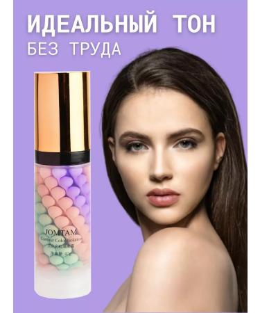 Ekabeautiful Base for makeup. Basket for makeup. Facial primer 3 in 1 - Buy Online on GoSupps.com