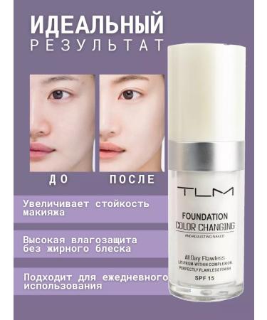 Ekabeautiful Base for makeup with SPF protection - Buy Online on GoSupps.com