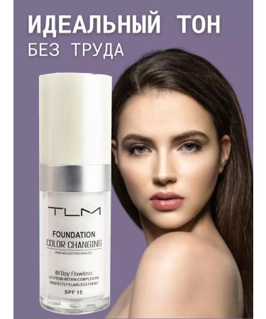 Ekabeautiful Base for makeup with SPF protection - Buy Online on GoSupps.com