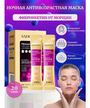 LIFTHENG Face mask night moisturizing indelible 20 pcs