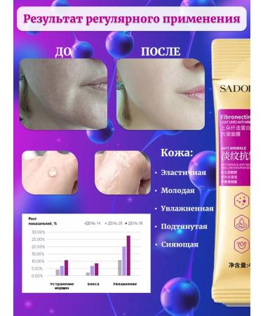 LIFTHENG Face mask night moisturizing indelible 20 pcs - Buy Online on GoSupps.com