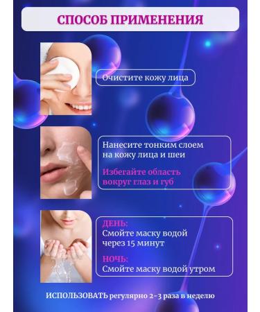 LIFTHENG Face mask night moisturizing indelible 20 pcs - Buy Online on GoSupps.com