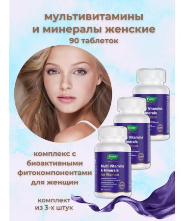 Evalar Multivitamins and minerals for women female vitamins 90Tab