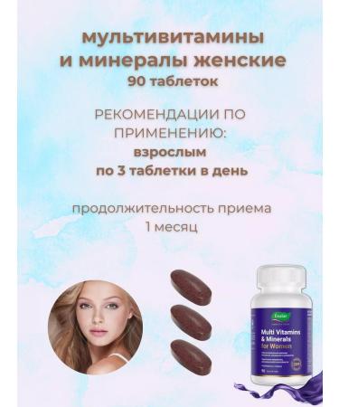 Evalar Multivitamins and minerals for women female vitamins 90Tab - Buy Online on GoSupps.com