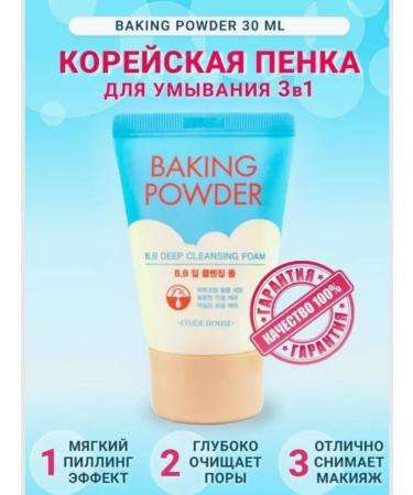 cream Cleansing foam