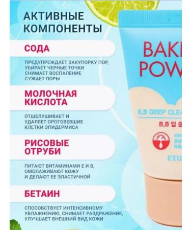 cream Cleansing foam - Buy Online on GoSupps.com