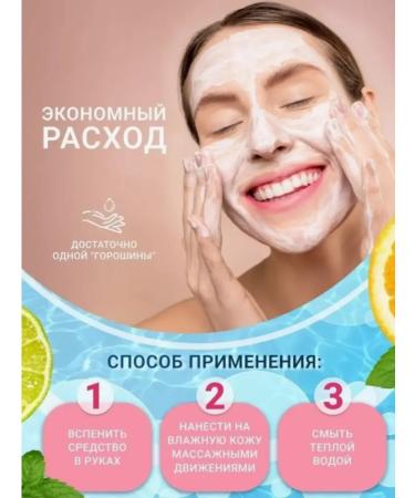 cream Cleansing foam - Buy Online on GoSupps.com