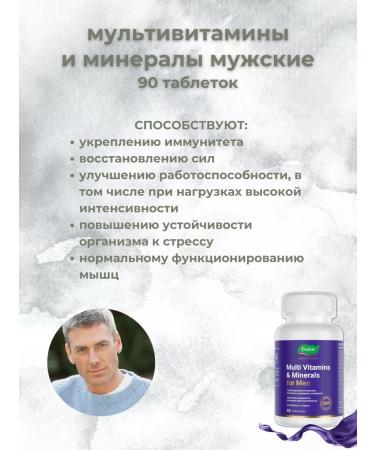 Evalar Multivitamins and minerals for men 90 tablets - Buy Online on GoSupps.com